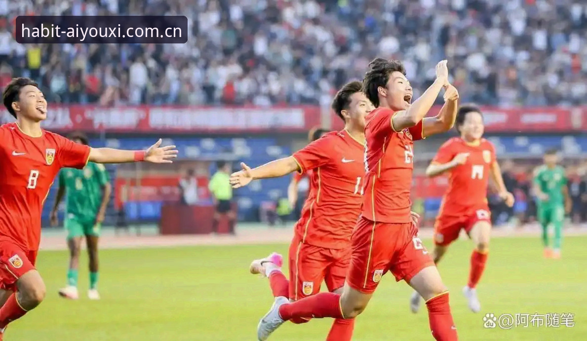 U19国足土伦杯0-3完败突尼斯，进攻瘫痪仅1次射门|爱游戏平台赛事数据揭秘背后差距