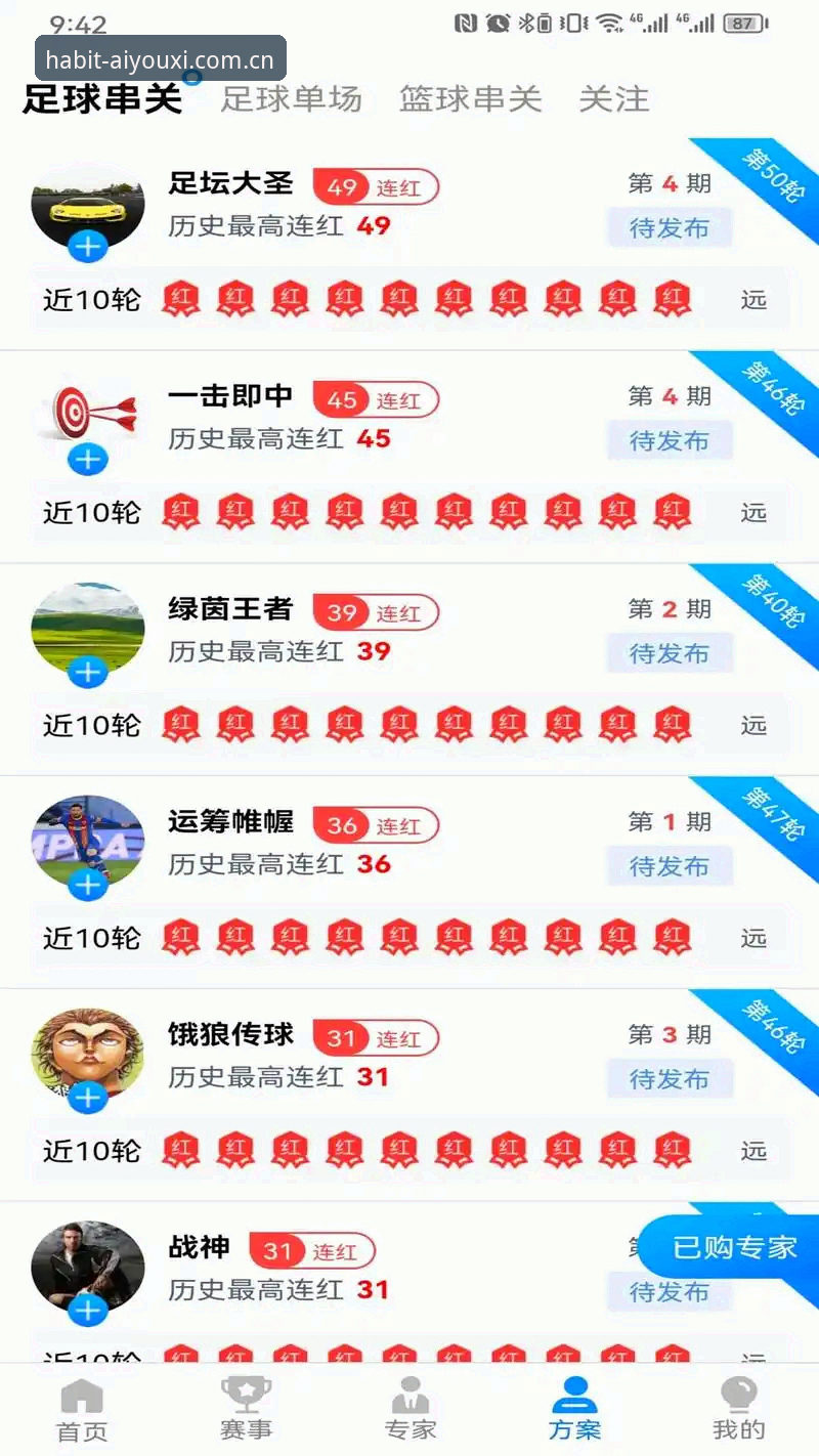 3步搞定爱游戏体育官方中国登录页下载，附带数据中心与品牌首页的隐藏玩法