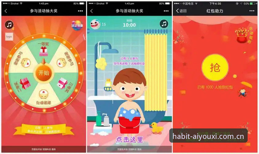 揭秘爱游戏体育官方中国数据中心对比：用户体验背后的真相
